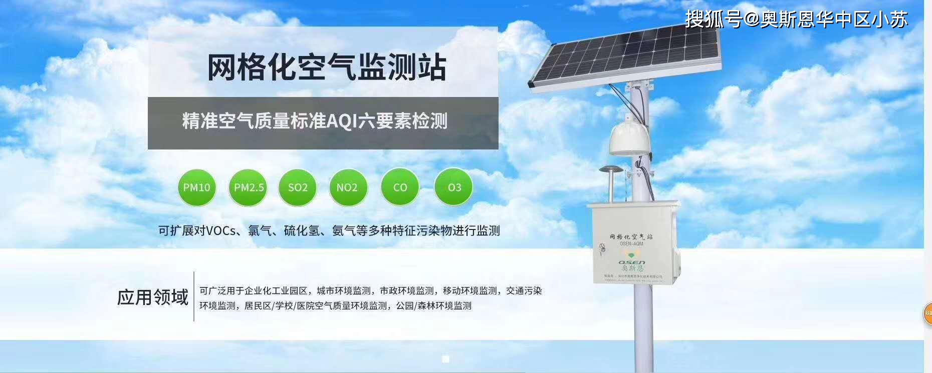 萊諾無油真空泵在環(huán)境檢測(cè)設(shè)備領(lǐng)域的應(yīng)用與技術(shù)解析
